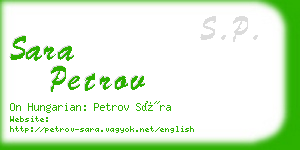 sara petrov business card